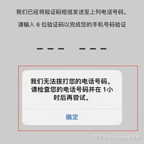 注册whatsapp收不到验证码怎么办,whatsapp注册账号收不到验证码怎么办