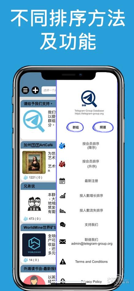 电报telegeram怎么玩,电报telegeram有啥玩的