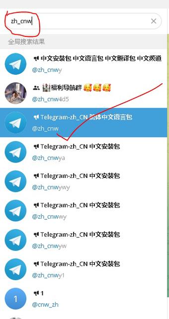 telegeram电报账号购买,电报telegram登录解决方案