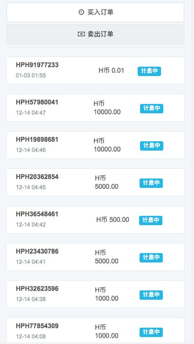 虚拟币app软件推荐,虚拟币app官方下载最新版