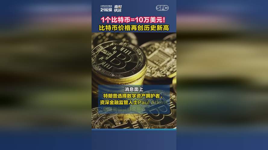 比特币买卖违法吗,比特币买卖收入是否合法