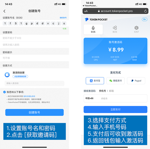token钱包trx干嘛的,token packet钱包