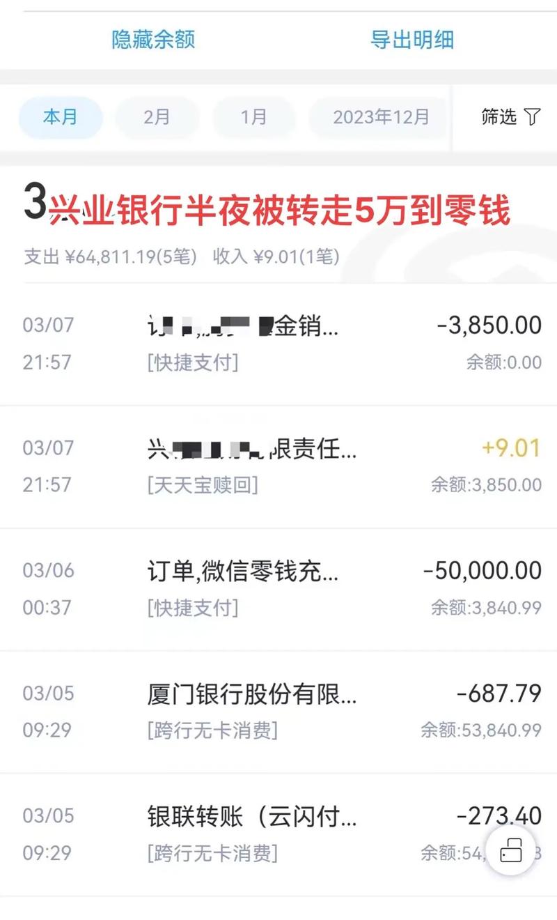 关于token钱被转走了怎么办的信息