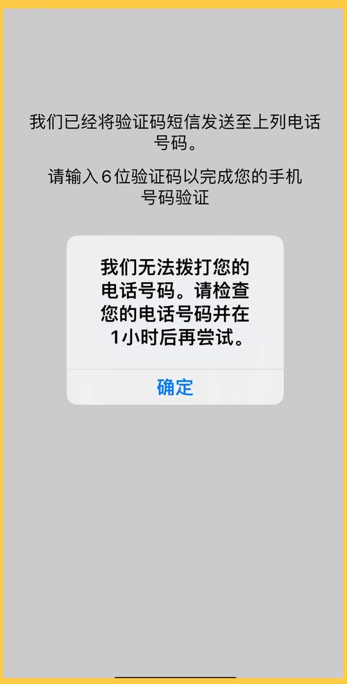 Tg国内卡验证码收不了,tracetogether国内收不到验证码