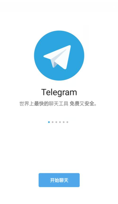 telegeram电脑版怎么登陆,telegeram收不到验证码怎么登陆