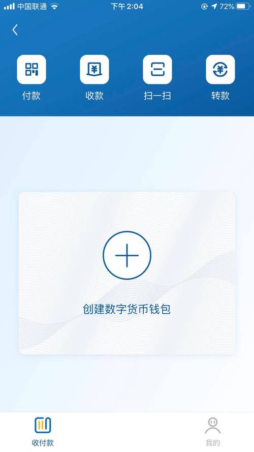 虚拟币钱包下载安装,虚拟币钱包下载安装手机版