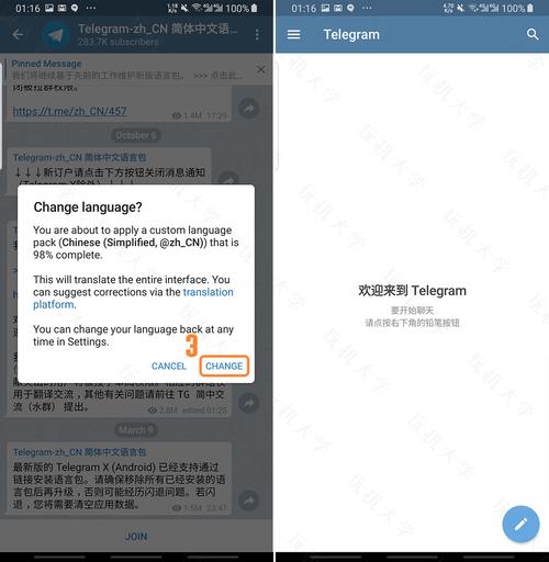 teleggram官网,telegfam官网下载