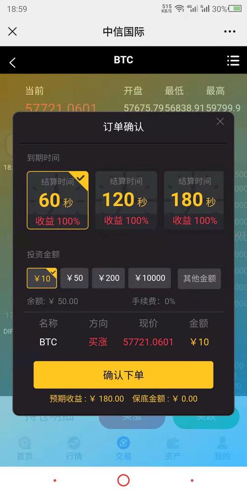 虚拟币怎么玩教程视频,虚拟币怎么玩教程视频下载
