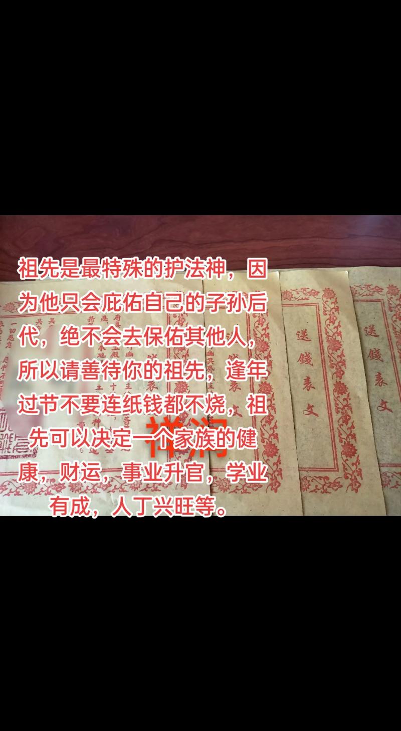 欲钱看门神打一生肖正确的简单介绍