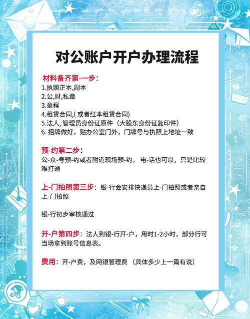 开户大手子,开户大手子排行榜