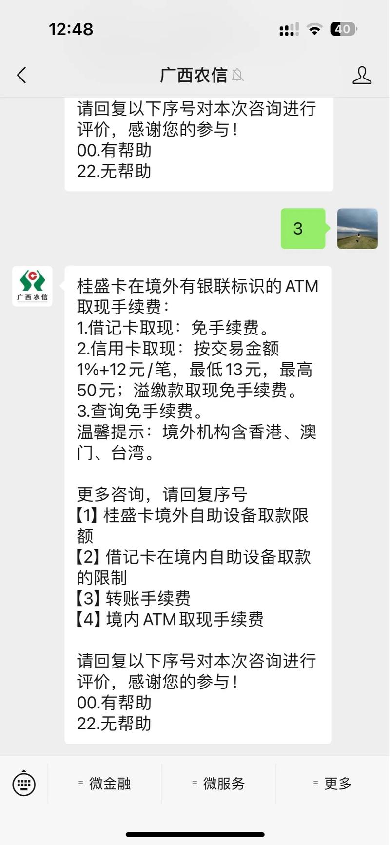 交易所的钱怎么取出来,交易所提现到银行卡怎么提