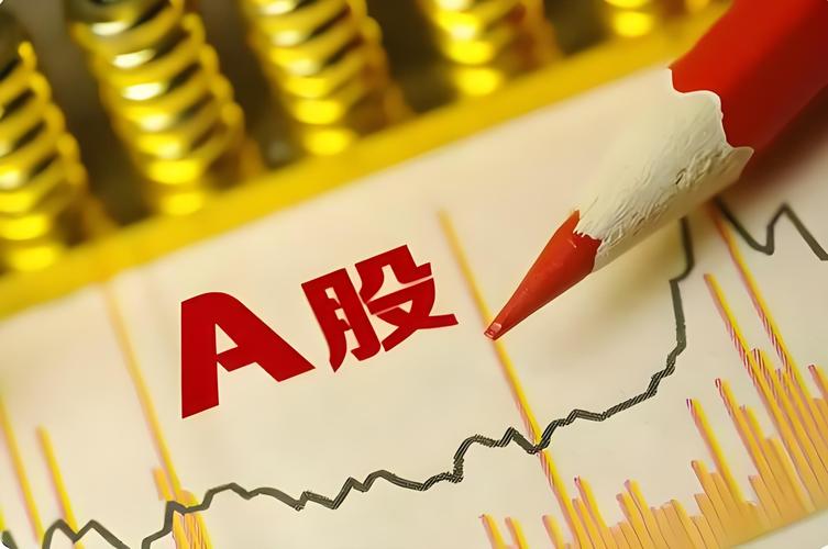 A股,a股市场微幅上涨