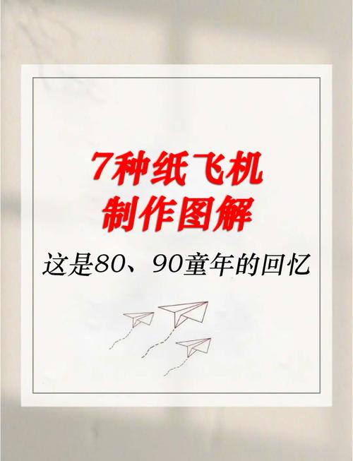 纸飞机开户籍教程,纸飞机开户籍教程免费