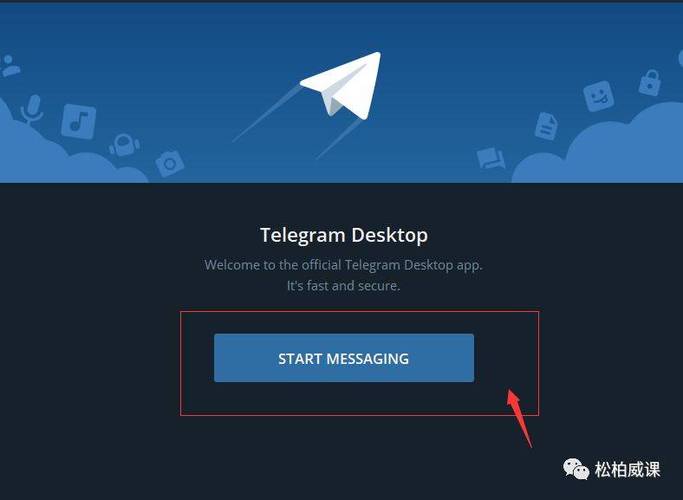telegeram纸飞机x版本,纸飞机telegeram官网入口