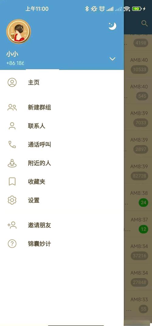 纸飞机国内号码会被抓吗,纸飞机国内为什么注册不了