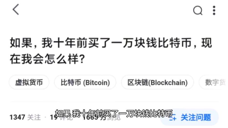 买比特币输了钱报警能追回吗,买比特币输了钱报警能追回吗安全吗