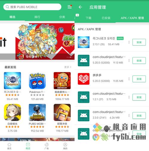 goodplay官网下载,goodplay官网下载谷歌商店