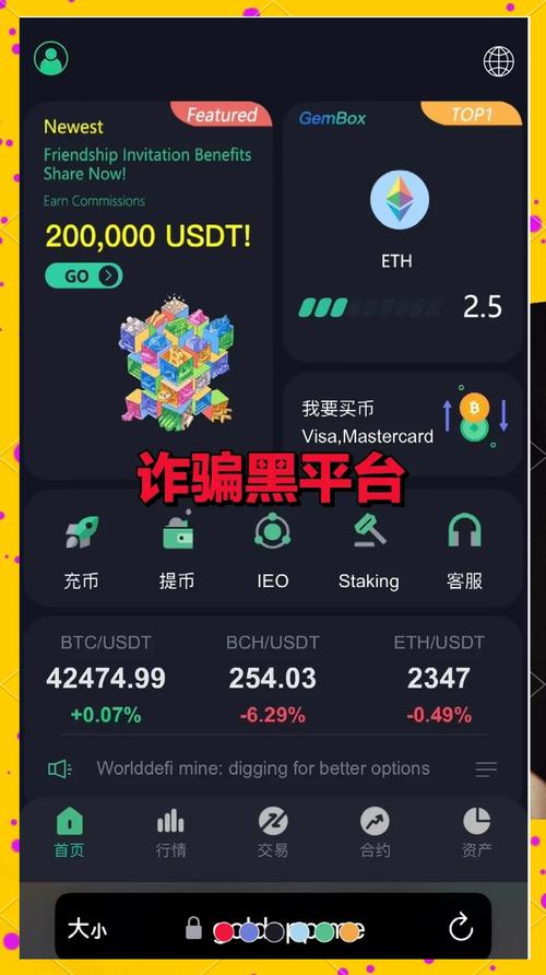 usdt诈骗套路过程,usdt诈骗套路过程上门拿现金