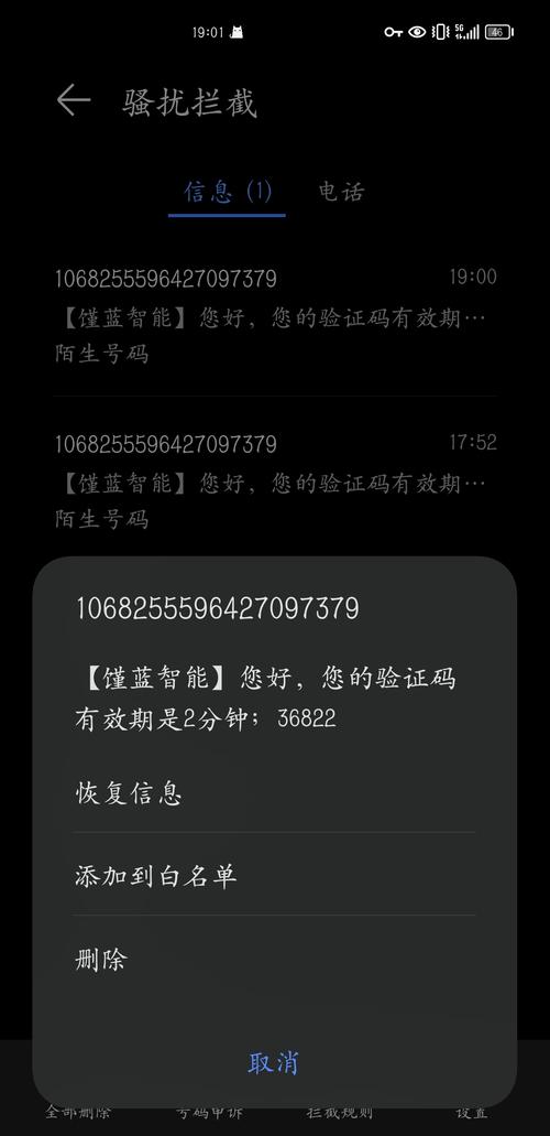 telegeram验证码怎么发不过来,telegram收不到短信验证怎么登陆