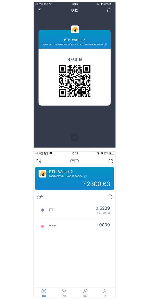 token钱包会冻结吗,iam token钱包可以被追查到资金来源吗?