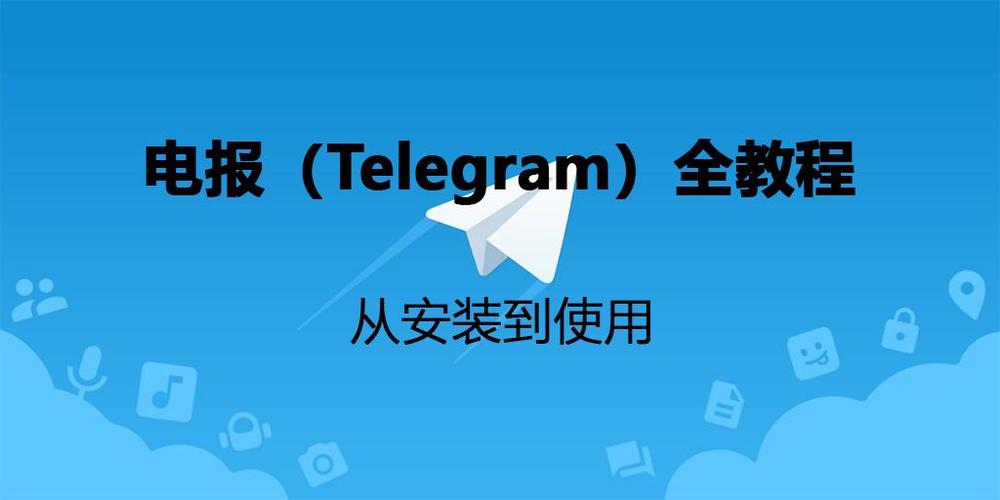 telegram国内可以用吗,telegram 中国可以用吗