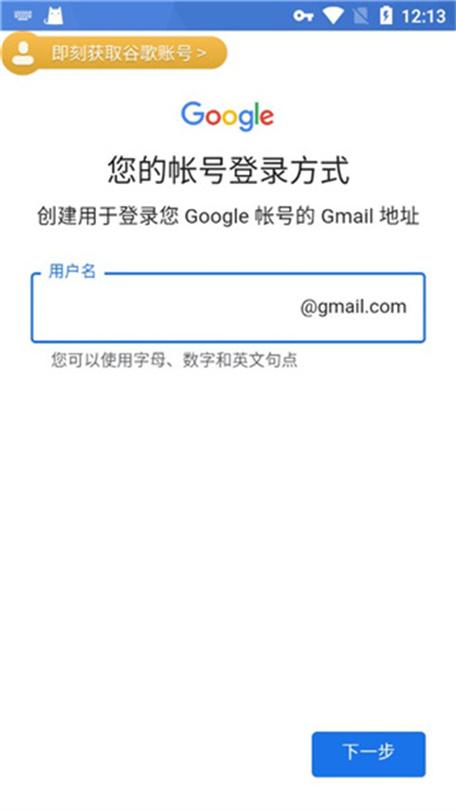 谷歌商店用什么加速,谷歌商店用什么加速软件