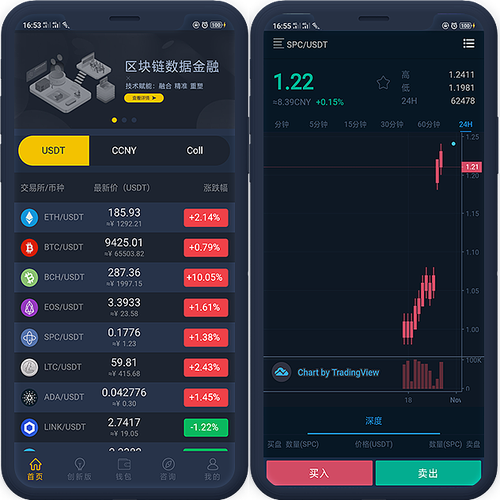 虚拟交易app下载,虚拟交易app下载安装