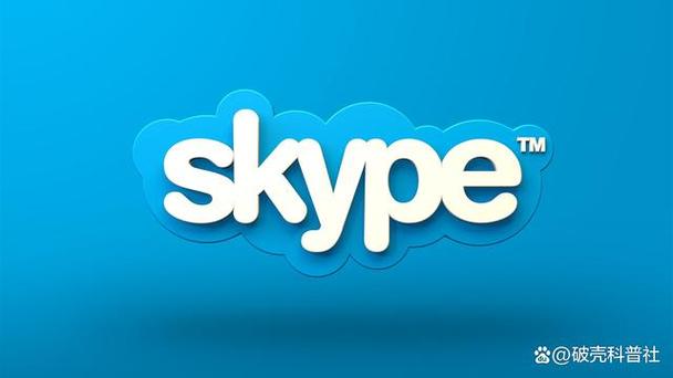 skype是一款什么软件,skype是什么软件可以卸载吗