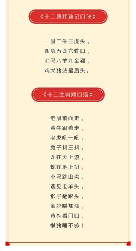 蛇缠大猪打一生肖,三条大蛇缠大猪打一生肖