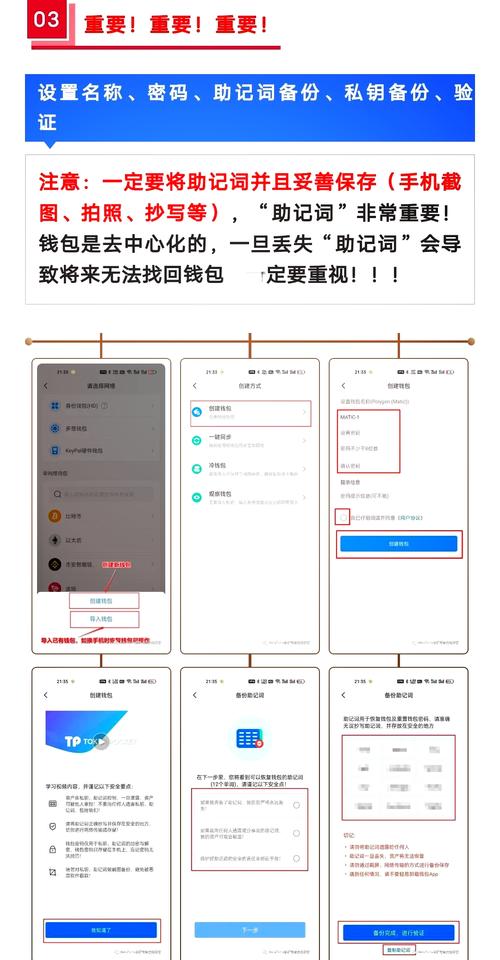 2024TP钱包安卓手机下载的简单介绍