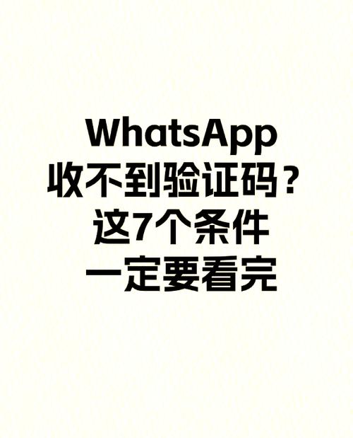 验证码没了怎么办,验证码不见了怎么办