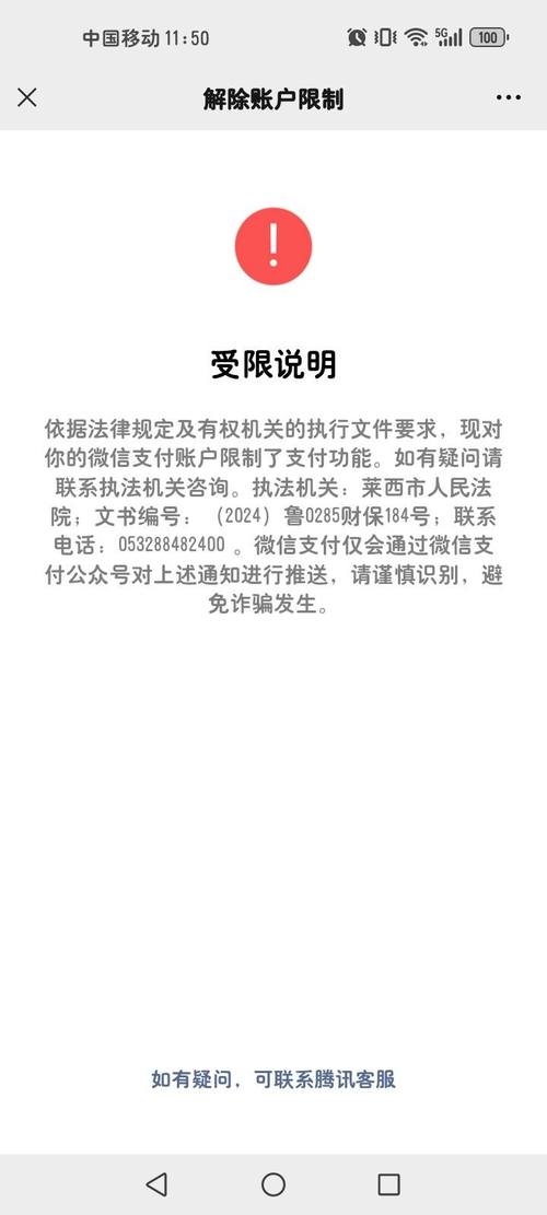 数字人民币账户会被冻结吗,数字人民币账户会被冻结吗安全吗
