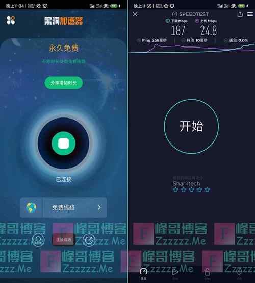 小三vp加速器官网的简单介绍