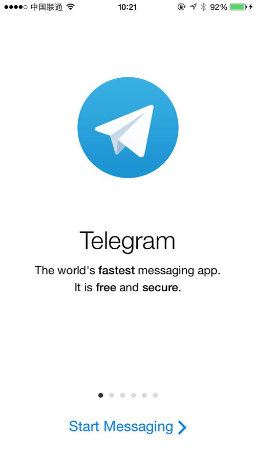 telegraph苹果下载入口,telegreat中文版ios下载