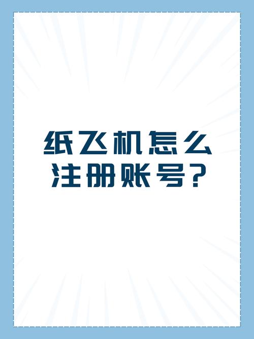 纸飞机下载官网电脑版的简单介绍