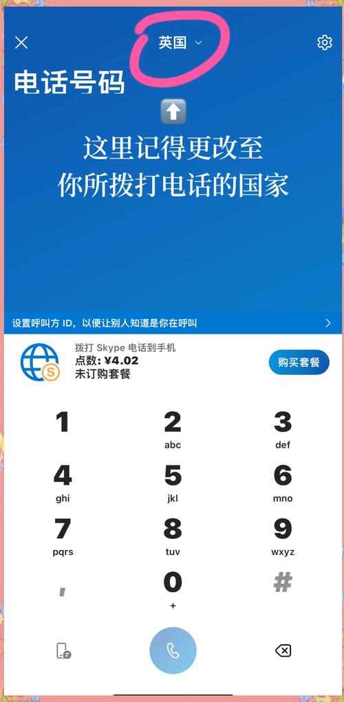 网页版skype登陆,skype电脑版登陆不上去