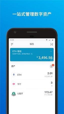 币圈公认最安全的钱包,币圈公认最安全的钱包app