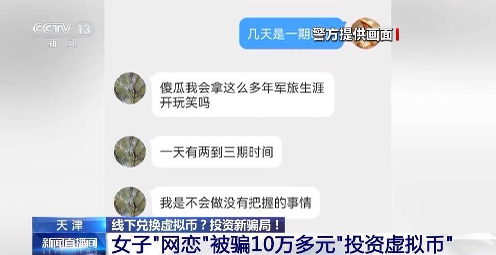 虚拟币被盗了能报案吗,虚拟币被盗了能报案吗知乎