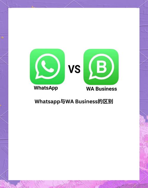 whatsapp官方网站中文版,whatsapp2021官方网下载