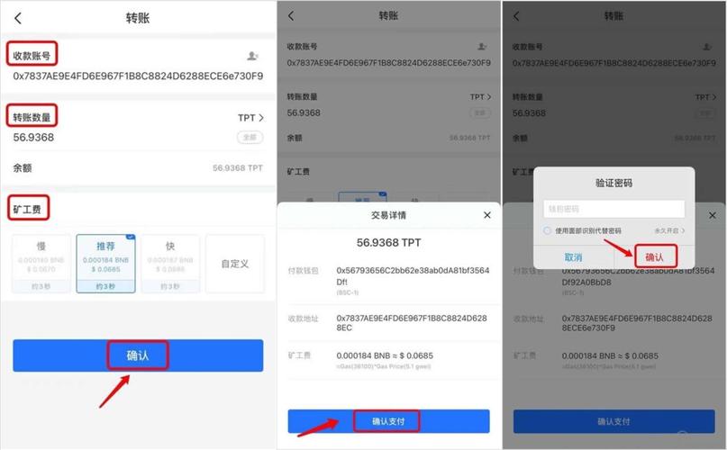 怎么把交易所的usdt转入tp钱包的简单介绍