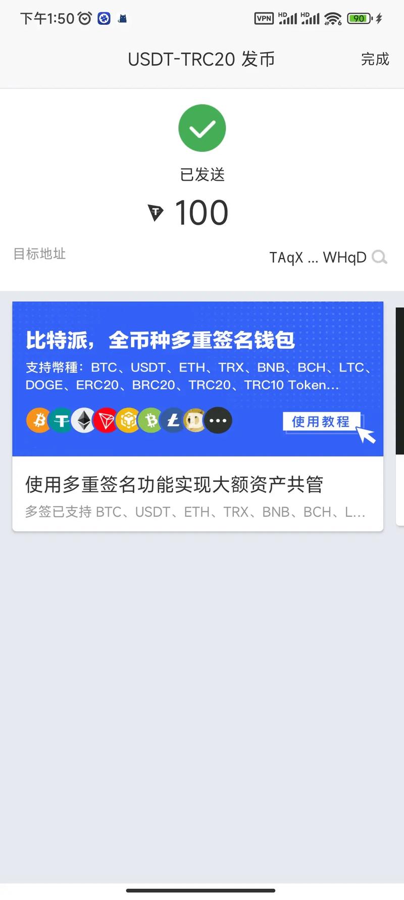 token钱包怎么购买trx,token pocket钱包如何买币