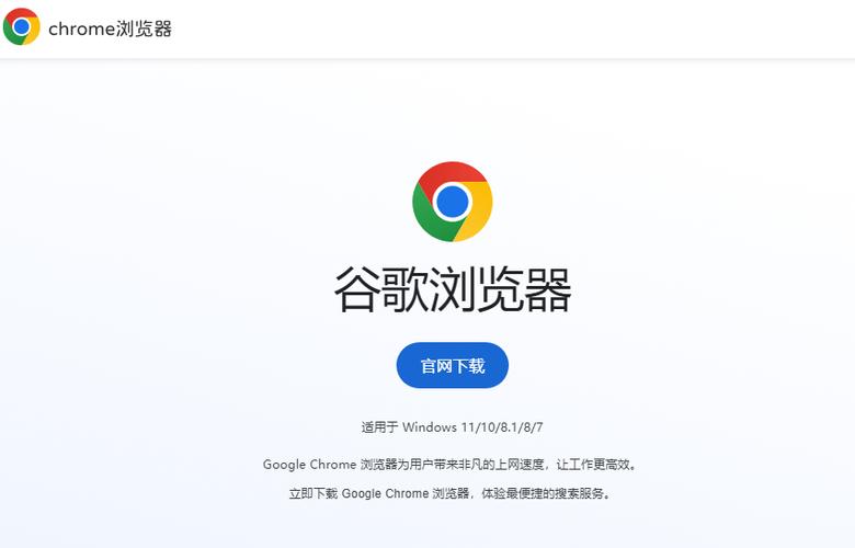 谷歌浏览器去除网页广告,谷歌浏览器去除网页广告链接