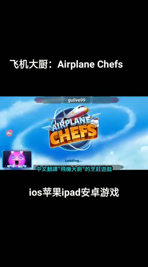 苹果纸飞机官网入口,苹果纸飞机怎么弄中文版
