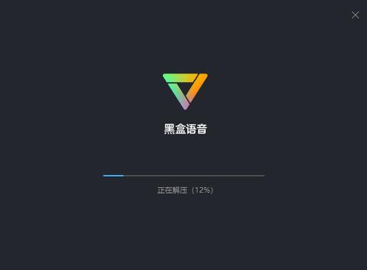 黑盒语音下载,黑盒语音下载存档
