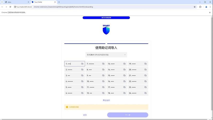 token钱包私钥相似,blockchain钱包私钥