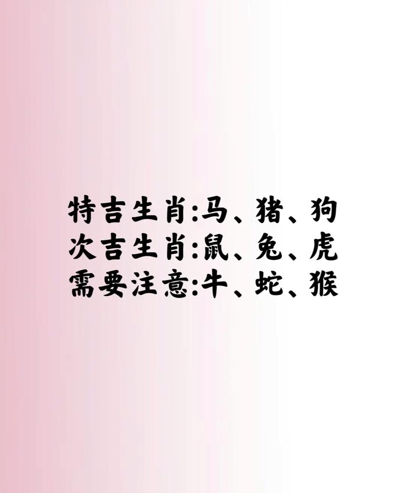 今期生肖六六来只见佳人盼缘分,今期生肖开金花,六六大顺二八来