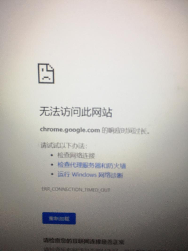 谷歌浏览器下载网址,谷歌浏览器下载网址打不开
