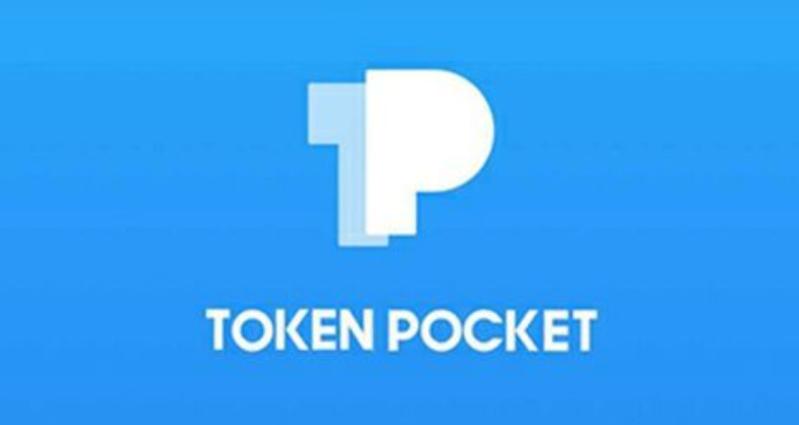 包含tp钱包官网下载app最新版本的词条