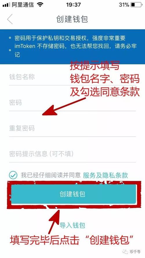 token钱包怎么样,token钱包下载地址