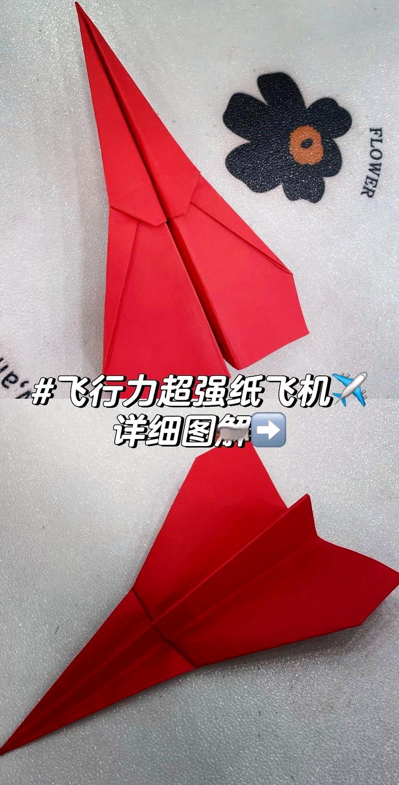 纸飞机设置中文版本教程,纸飞机设置简体中文怎么设置